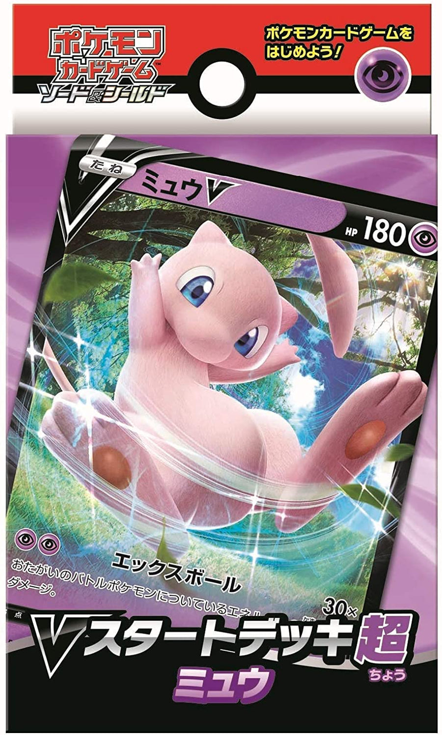 Pokemon Trading Card Game - Sword & Shield - V Starter Deck Mew - Japa - Solaris Japan Pokemon Trading Card Game - Sword & Shield - V Starter Deck Mew - Japa - Solaris Japan
