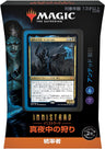Magic: The Gathering Trading Card Game - Innistrad Midnight Hunt - Commander Deck Undead Unleashed - Japanese ver. (Wizards of the Coast)