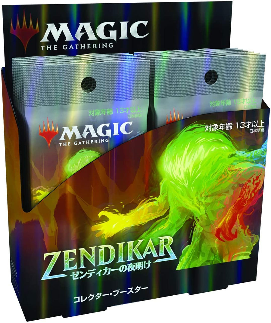 collector booster box zendikar rising Magic: The Gathering Trading Card Game - Zendikar Rising - Collector B
