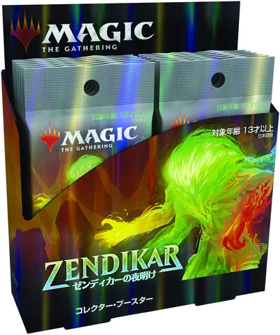 Magic: The Gathering Trading Card Game - Zendikar Rising - Collector Booster Box - Japanese Ver. (Wizards of the Coast)