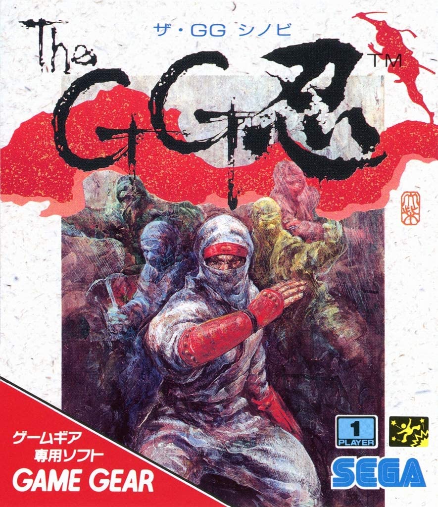 Game Gear Micro - Red (SEGA)