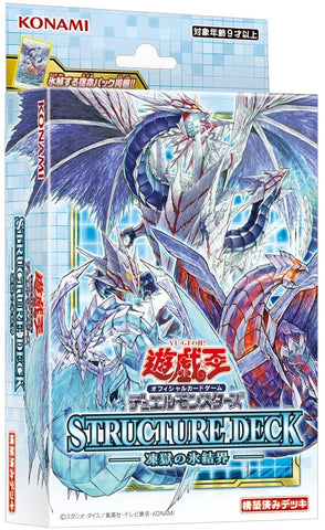 Yu-Gi-Oh! Duel Monsters: Ice Barrier of the Frozen Prison Structure Deck - Yu-Gi-Oh! Official Card Game - Japanese Ver. (Konami) - -