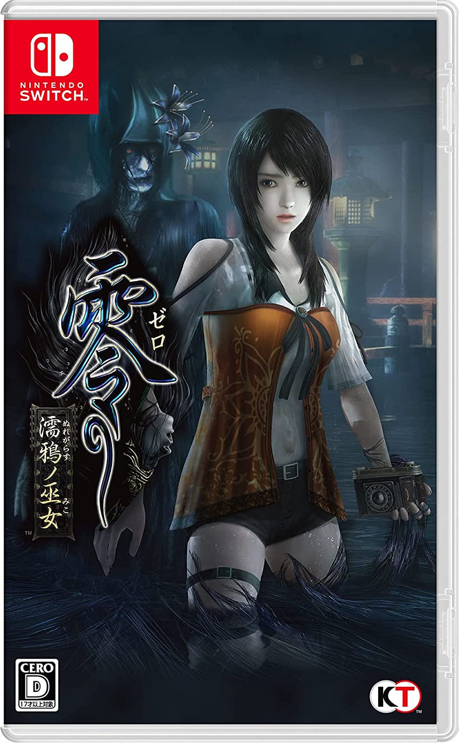 非売品★零 ~濡鴉ノ巫女~ FATAL FRAME 店頭販促用 箱型POP Fatal Frame: Maiden of Black Water - Zero: Nuregarasu no Miko