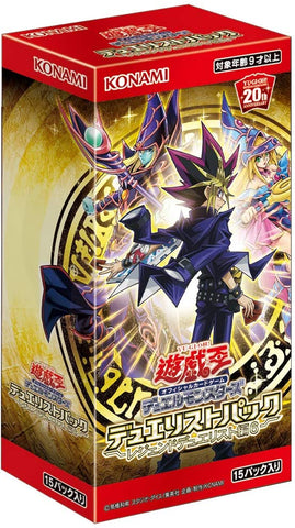 Yu-Gi-Oh! Link Vrains Duelist Set Booster Box - Korean Version, Factory Sealed Yu-Gi-Oh! Link Vrains Duelist Set Booster Box - Korean Version, Factory Sealed