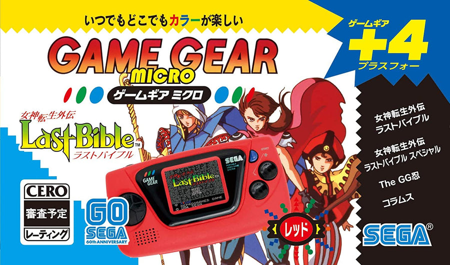 Game Gear Micro - Red (SEGA)