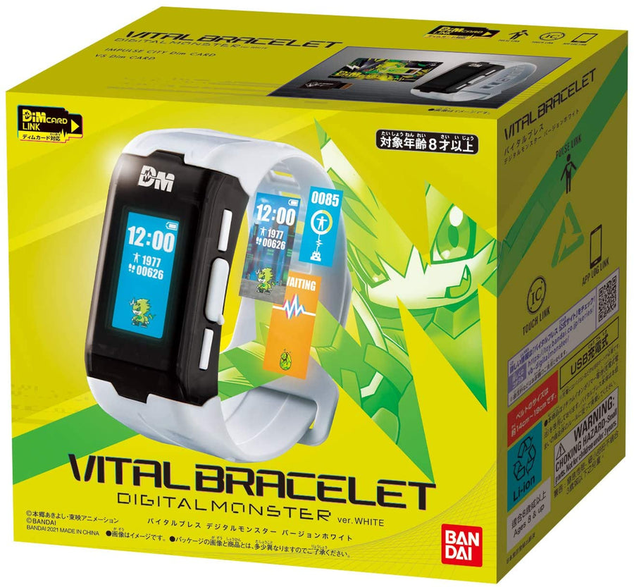 Digimon - Vital Bracelet - Digital Monster - White Ver. (Bandai)