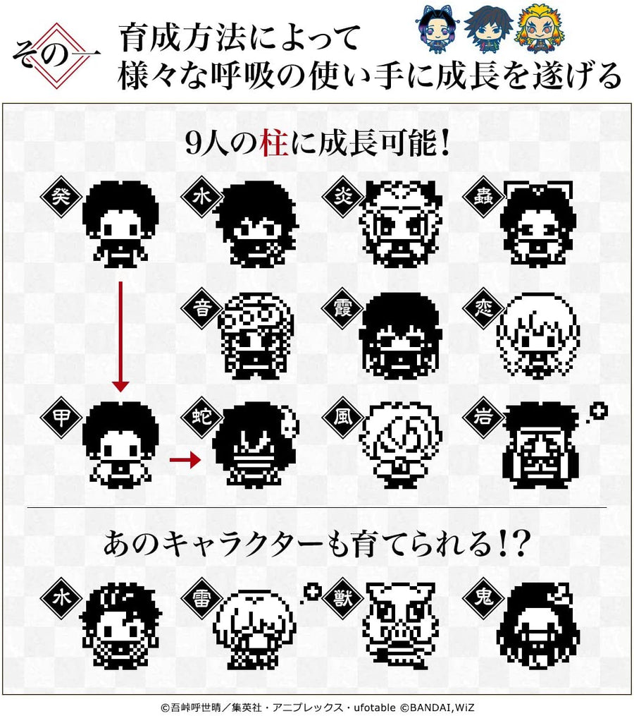 Kimetsu no Yaiba - Tamagotchi - Inosuketchi Ver. (Bandai)