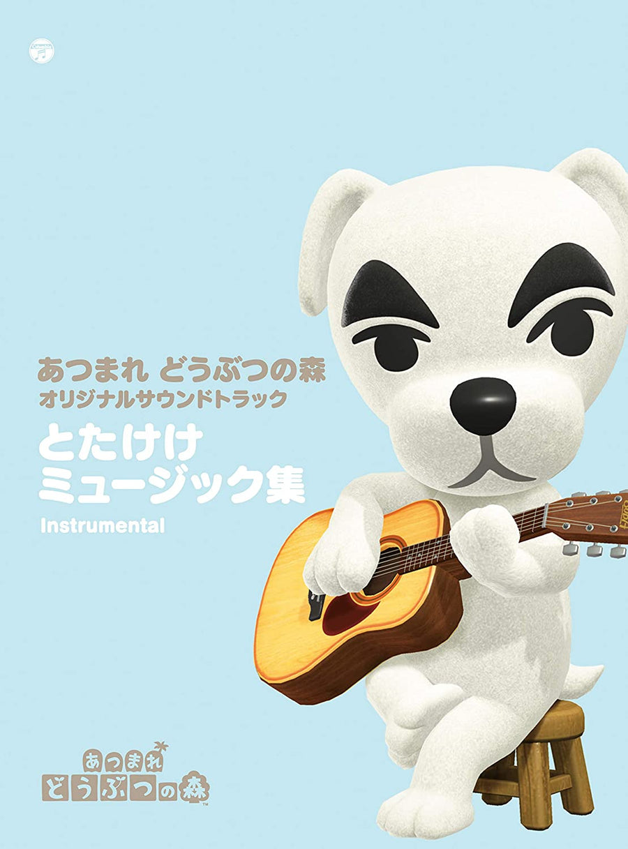 Animal Crossing: New Horizons - Original Soundtrack - K.K. Slider Ver. (Columbia Japan)