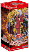 Yu-Gi-Oh! OCG Duel Monsters - Duelist Pack - Yu-Gi-Oh! Official Card Game - Legend Duelist Hen 2 - Japanese Ver. (Konami)