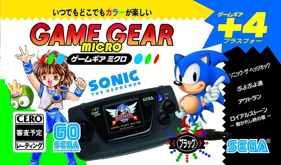Sega Game Gear Micro (Black)