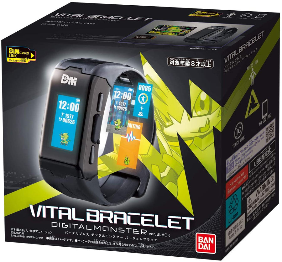 Digimon - Vital Bracelet - Digital Monster - Black Ver. (Bandai)