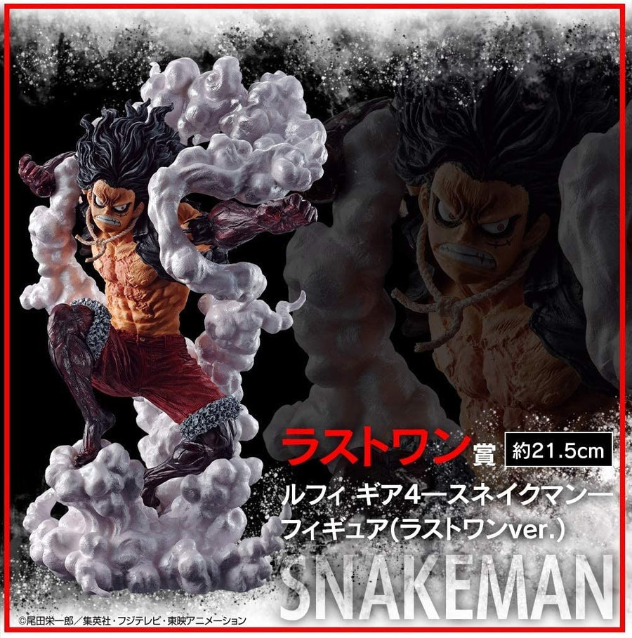 One Piece Monkey D Luffy Gear 4th - Snakeman | Postcard
