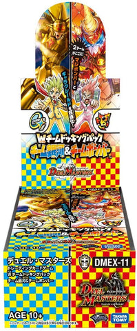 Duel Masters Trading Card Game - W Team Docking Pack - Team Galaxy and Team Bomber - Japanese Version (Takara Tomy)