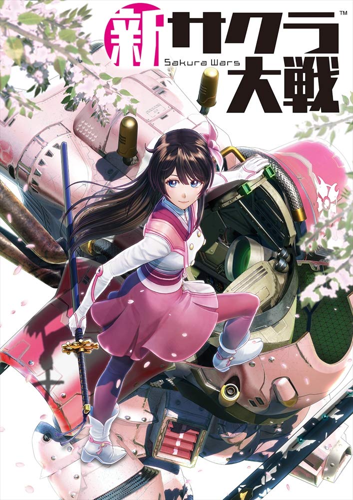 SHIN SAKURA TAISEN / PROJECT SAKURA WARS - TEIGEKI DX PACK – PS4