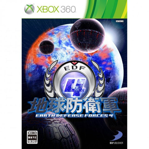 Earth Defense Force 4 [Limited Edition]
