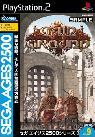 Sega AGES 2500 Series Vol. 9 Gain Ground