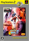 Capcom vs SNK 2: Millionaire Fighting 2001 (PlayStation2 the Best Reprint)