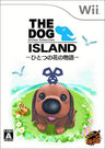 The Dog Island: Hitotsu no Hana no Monogatari