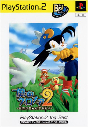 Klonoa 2: Lunatea's Veil (PlayStation2 the Best)