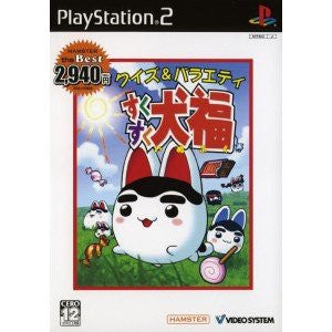Sukusuku Inufuku (Hamster the Best)