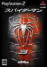 Spider-Man 3