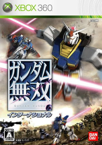 Gundam Musou International