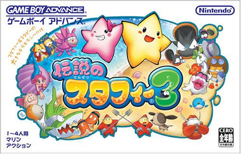 Densetsu no Stafi 3