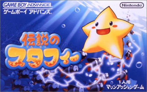Densetsu no Stafi
