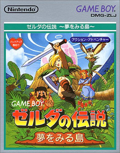 Zelda no Densetsu Yume wo Miru Shima