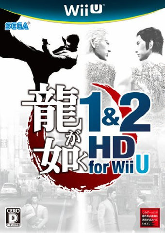 Ryu ga Gotoku 1&2 HD for Wii U