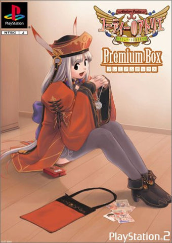 Atelier Judie: Gramnad no Renkinjutsushi [Premium Box]
