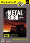 Metalmax Legacy: Chain of Dust (PlayStation2 the Best)