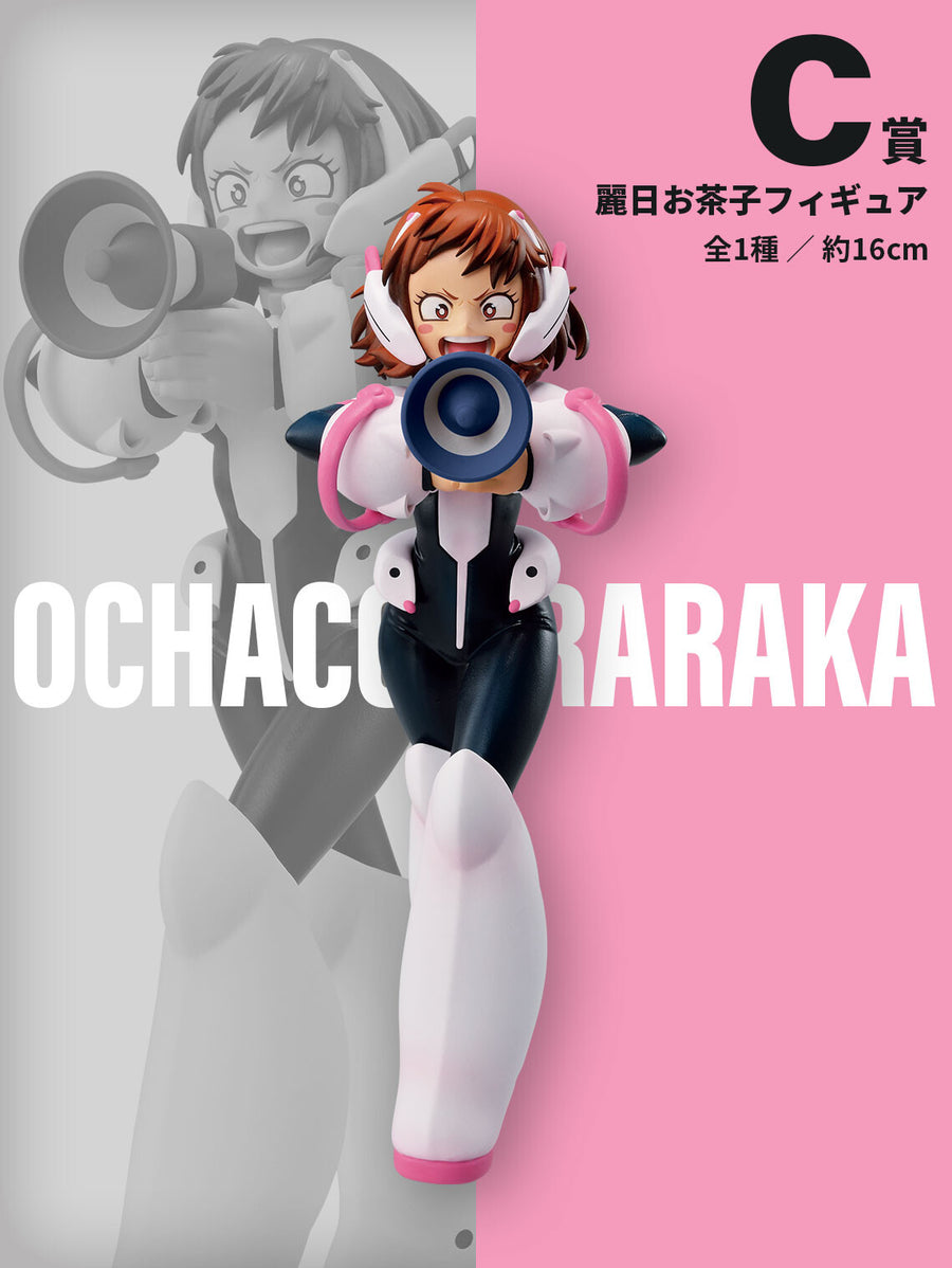 Uraraka Ochaco - Boku no Hero Academia