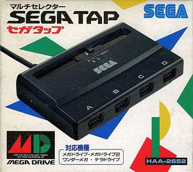 Multitap Multi Tap Sega Saturn Officiel HSS-0103 Jap Japan (1 Multitap Multi Tap Sega Saturn Officiel HSS-0103 Jap Japan (1