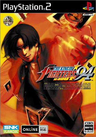 The King of Fighters '94 Re-bout [Premium Edition w/o Neo Geo Pad]