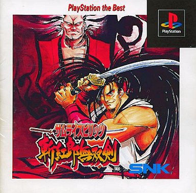 Samurai Spirits III: Zankuro Musouken (Playstation the Best Version)