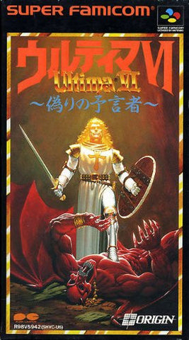 Ultima VI