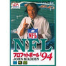 NFL Pro Football: John Madden '94