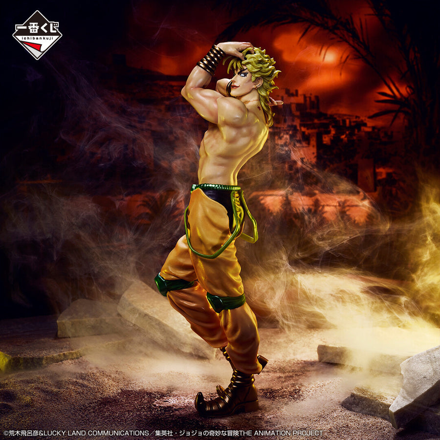 Dio Brando - Jojo no Kimyou na Bouken, Stardust Crusaders