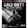Call of Duty: Black Ops II (Subtitle Version) [Best Version]