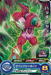 PUMS13-24 - Hacchihyak - Promo - Japanese Ver. - Super Dragon Ball Heroes