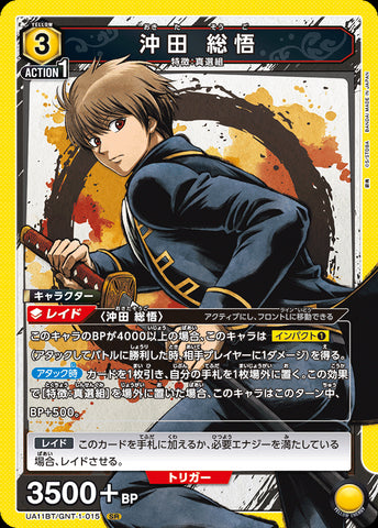 Magma porno tomosha Ehtirosli jinsiy pozitsiya