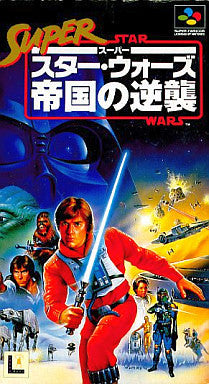 Super Star Wars: The Empire Strikes Back
