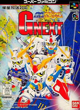 SD Gundam GNext