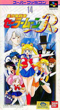 Bishoujo Senshi Sailor Moon R