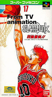 From TV Animation Slam Dunk: Yonkyo Taiketsu!!