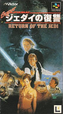 Super Star Wars: Return of the Jedi