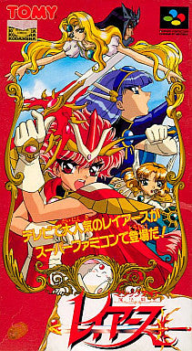 Magic Knight Rayearth