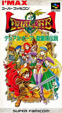 Dual Orb: Seireiju Densetsu