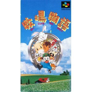 Harvest Moon